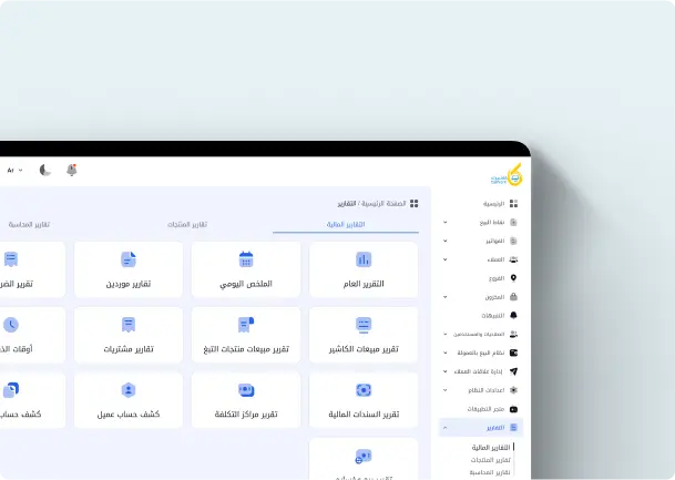 متابعة المناديب وإدارة فرق المبيعات في كاشيرك